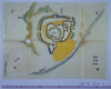 甲州新府古城図(T3-333-4)