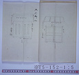 ［岡山県和気郡和意谷墓所仮門絵図］(T5-152-1)