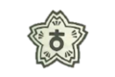 校歌（勝央町立古吉野小学校）