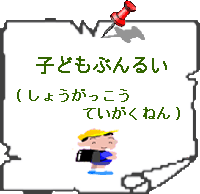Ԃ邢炳i傤 Ă˂j