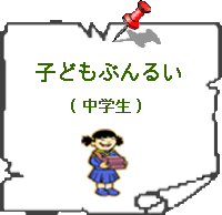 Ԃ邢炳iwj