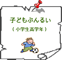 Ԃ邢炳iwwNj