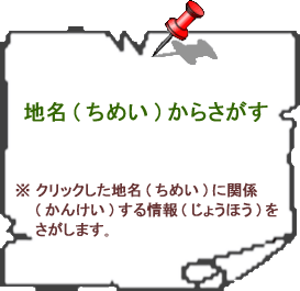 ni߂jɊ֌Wi񂯂ji傤قj܂