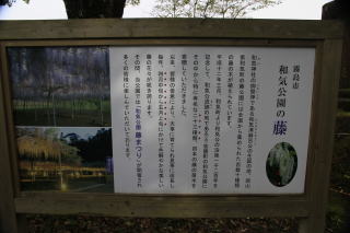 案内板