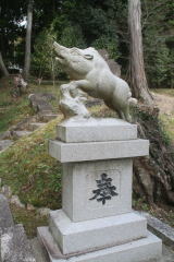 狛いのしし