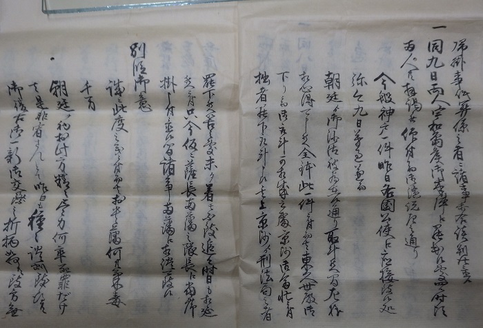 兵庫一件始末書上5拡大画像