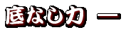 Ȃ