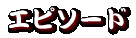 NbNƁuGs\[hṽy[WɈړ܂