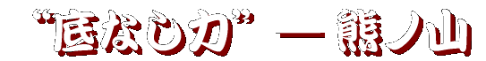 Ȃ́\FmR