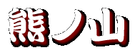 FmR 