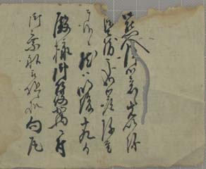 船割指示書