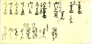 船頭割当